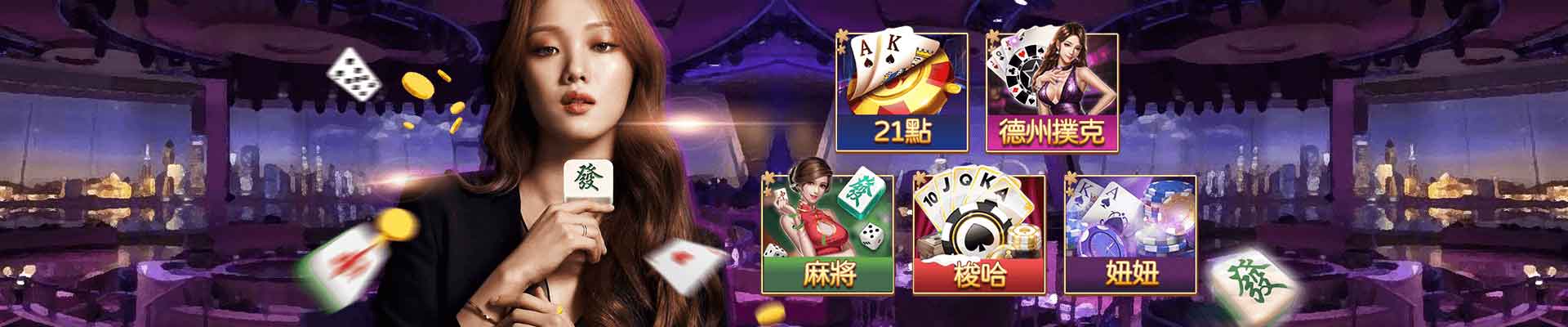 海派娛樂城遊戲平台
